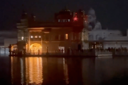 The Golden Temple, or Sri Harmandir Sahib